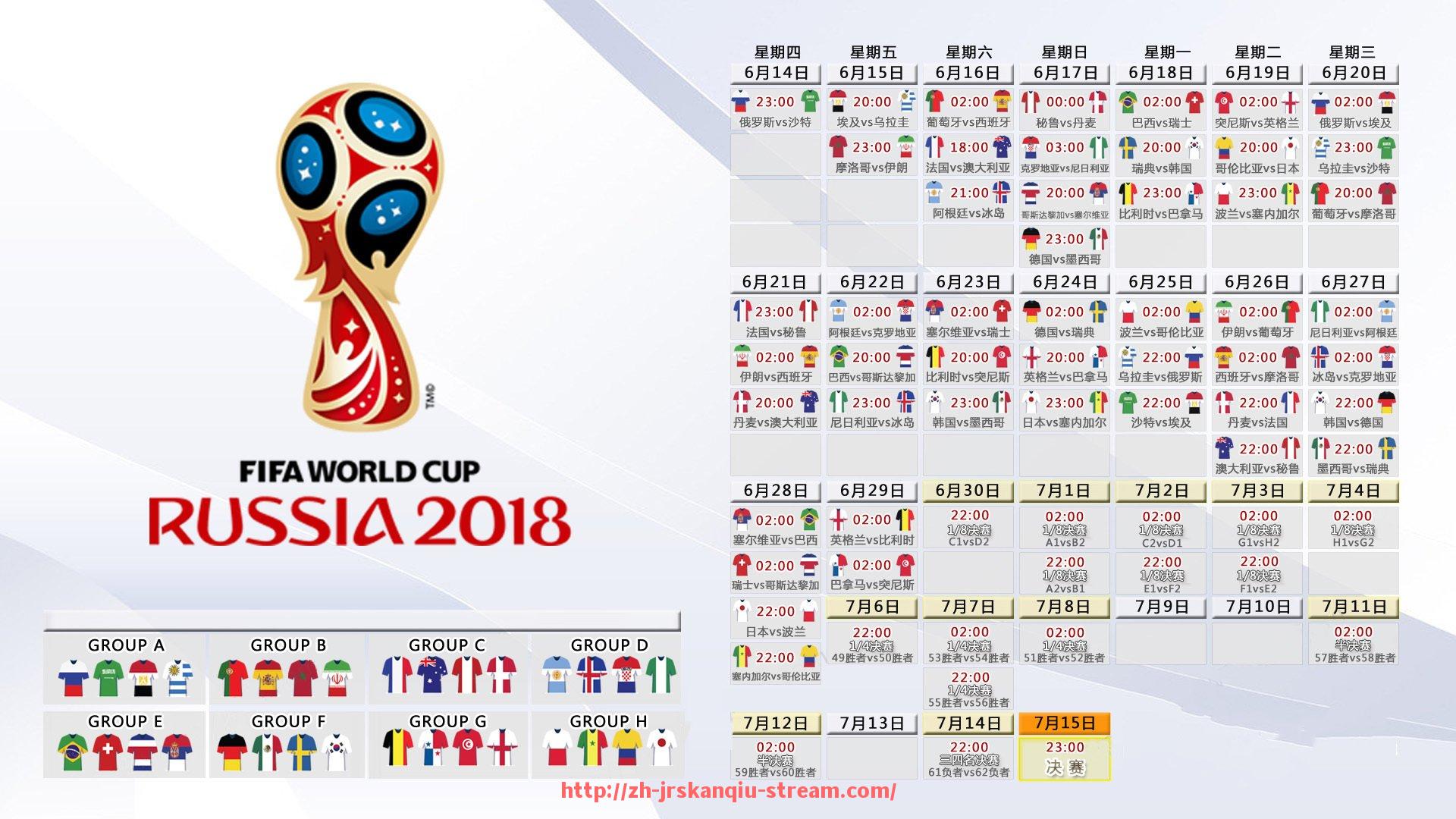 JRS低调看球-世俱杯球队历史战绩回顾与未来发展展望